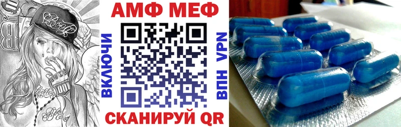 цены   Чулым  нарко площадка Telegram  АМФ Розовый 