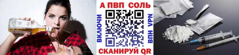 где купить наркоту  Чулым  KRAKEN рабочий сайт  A-PVP СК 