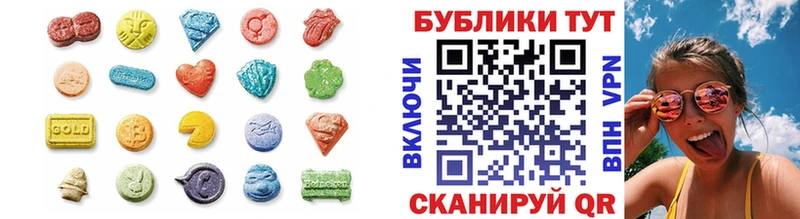хочу наркоту  Чулым  Ecstasy MDMA 