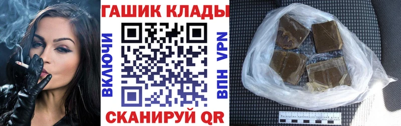 ГАШ Ice-O-Lator  Чулым 