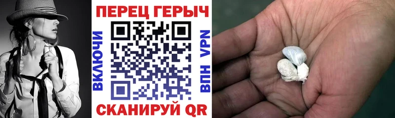 как найти закладки  Чулым  ГЕРОИН белый 