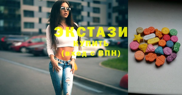 бутират Аркадак