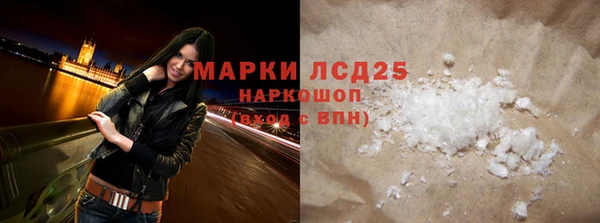 бутират Аркадак