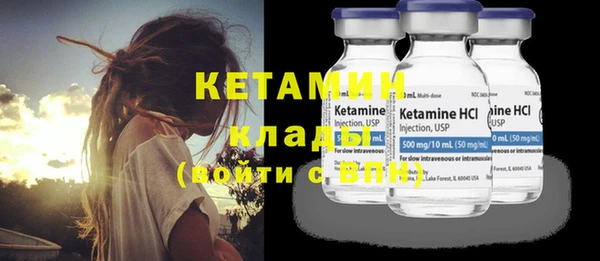 бутират Аркадак