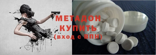 спайс Арсеньев