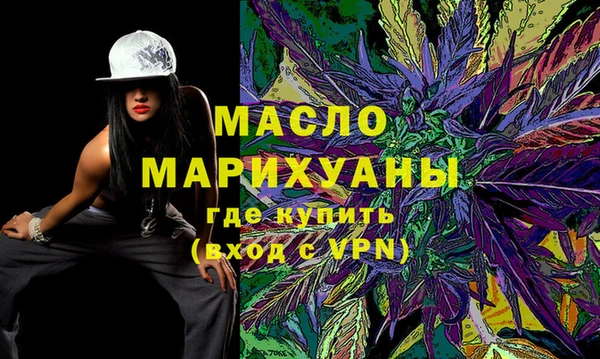 спайс Арсеньев