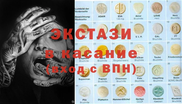 спайс Арсеньев