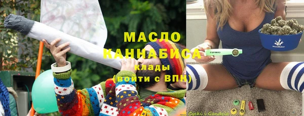 спайс Арсеньев