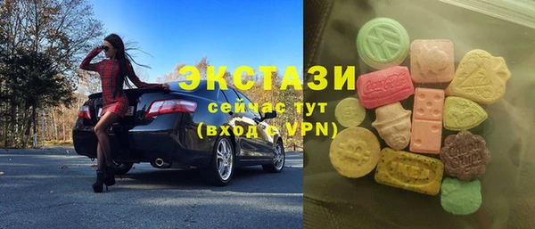 спайс Арсеньев