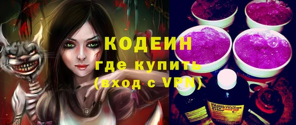 бутират Аркадак
