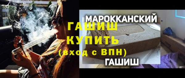 бутират Аркадак