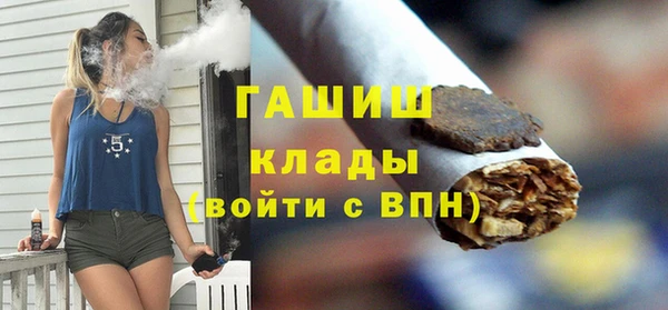 спайс Арсеньев