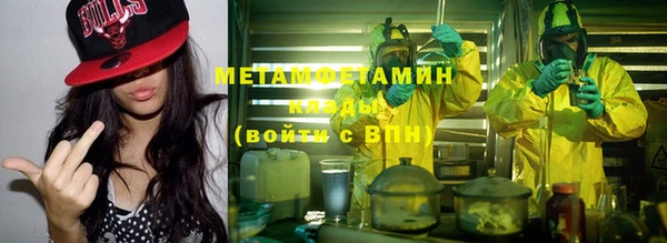 спайс Арсеньев