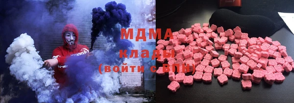 mdma Армянск