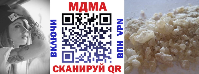 магазин продажи наркотиков  Чулым  MDMA VHQ 
