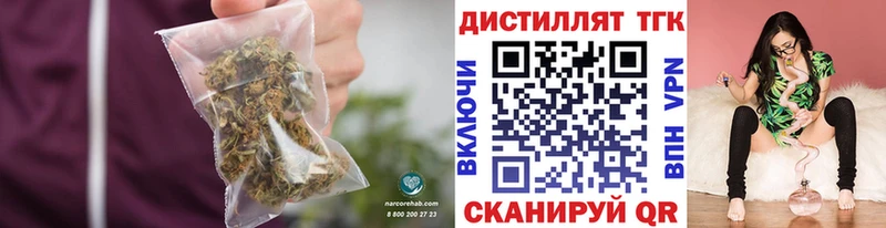 Дистиллят ТГК вейп  Чулым 