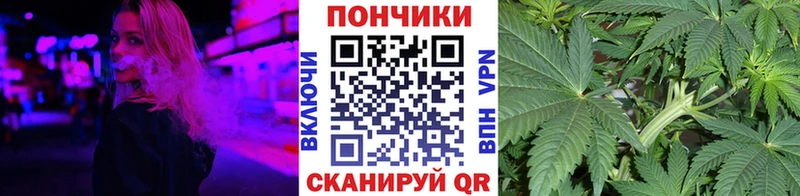 Марихуана AK-47  Чулым 